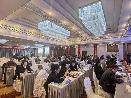 总部参加京津冀产教融合与家政行业协同发展联谊会